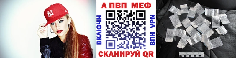 A PVP крисы CK  Черноголовка 
