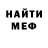 Кетамин VHQ Sofi Shtalberg