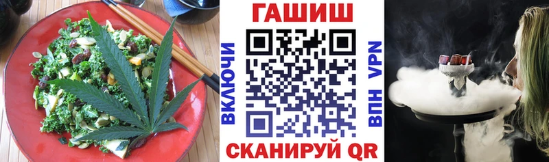 кракен как войти  Черноголовка  Cannafood марихуана 