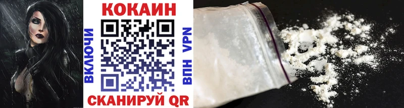 COCAIN 99%  Черноголовка 