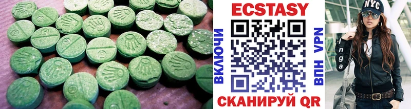 Экстази Дубай  как найти наркотики  Черноголовка 