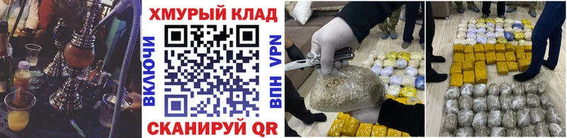 ГЕРОИН хмурый  Черноголовка 