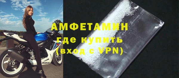 кристаллы Белокуриха
