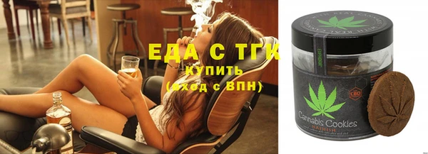 кристаллы Белокуриха