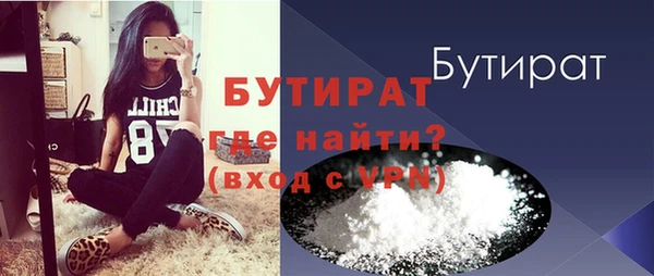 кристаллы Белокуриха