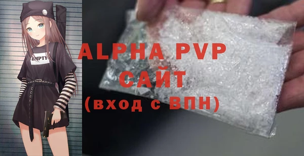 кристаллы Белокуриха