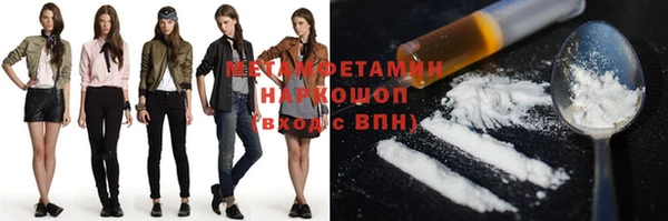 кокаин премиум Дмитровск