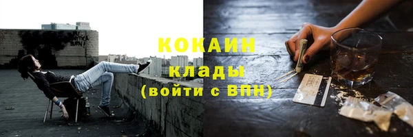 кристаллы Белокуриха