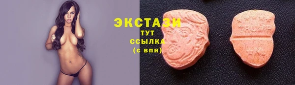 кристаллы Белокуриха