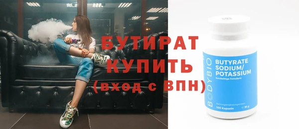 гидропоника Белоозёрский