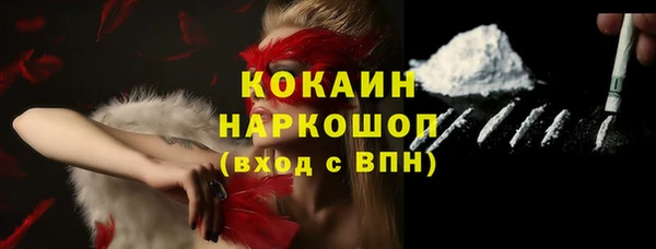 ешки Беломорск