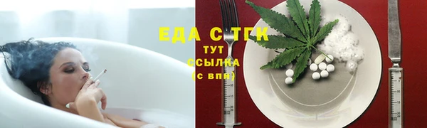 кристаллы Белокуриха