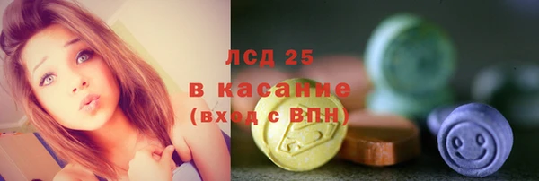 кристаллы Белокуриха