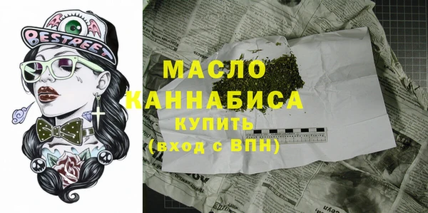 кристаллы Белокуриха