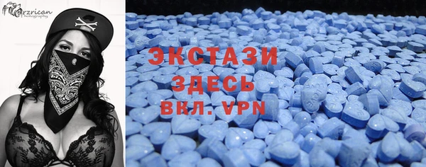 кристаллы Белокуриха
