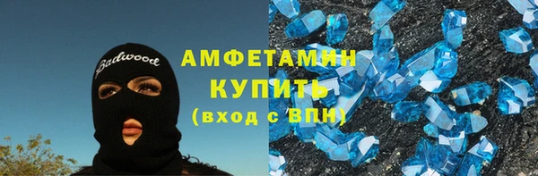 ешки Беломорск