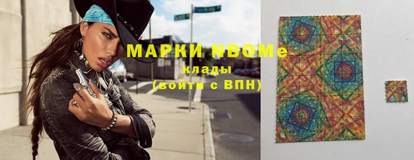 ешки Беломорск