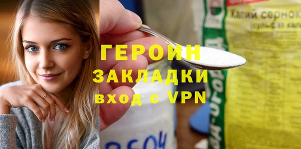 ешки Беломорск