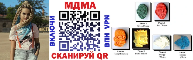 где купить наркоту  дарк нет состав  MDMA VHQ  Черноголовка 