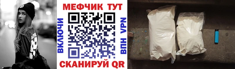 MEGA   дарк нет состав  Мефедрон VHQ  Черноголовка 