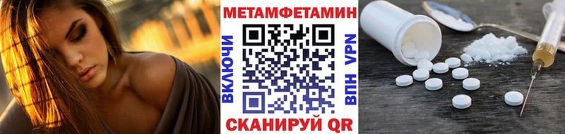 Первитин винт  сколько стоит  блэк спрут ТОР  Черноголовка 
