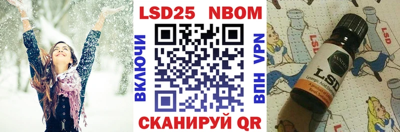 Наркотические марки 1500мкг  Черноголовка 