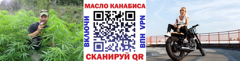 купить закладку  Черноголовка  ТГК концентрат 